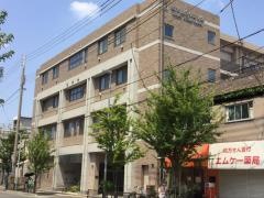 大山クリニック