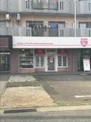 アリサ動物病院