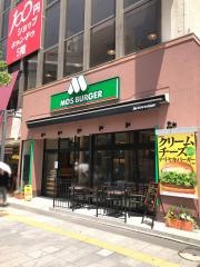モスバーガー　柏東口店