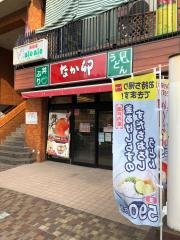 なか卯　戸越店