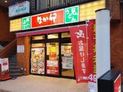 なか卯　戸越店