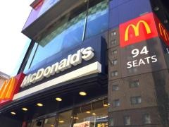 マクドナルド　高幡不動店