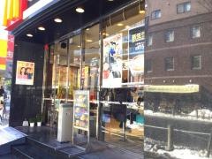マクドナルド　高幡不動店