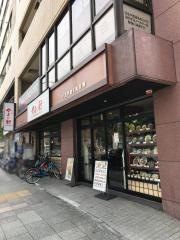 やよい軒　長者町店