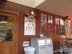 モスバーガー　富士急ハイランド店