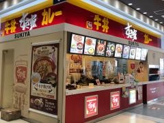 すき家　アクアウォーク大垣店