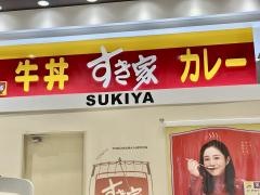 すき家　アクアウォーク大垣店