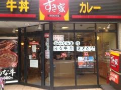 すき家　京都外大前店