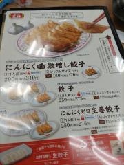 餃子の王将　国分駅前店