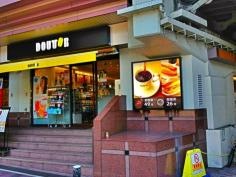 ドトールコーヒーショップ　ＪＲ六甲道店
