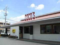 ＣＯＣＯ'Ｓ　橿原店
