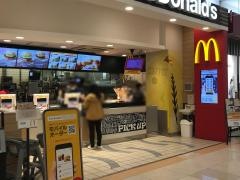 マクドナルド　久留米ゆめタウン店
