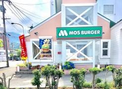 モスバーガー　大分別府店