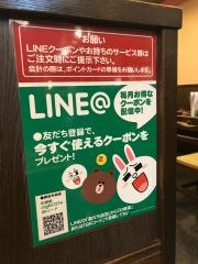 まるまつ　秋田中央店