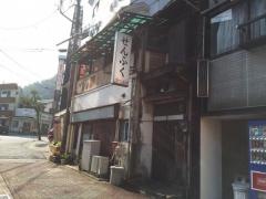 せんふく