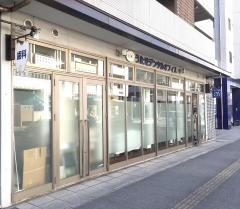 うたせデンタルオフィス