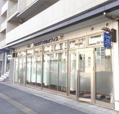 うたせデンタルオフィス