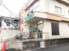 さかえ歯科