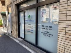 ほり川デンタルクリニック