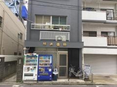 坪井歯科_施設外観