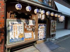 すなおや江坂店