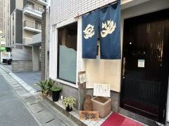 楽笑