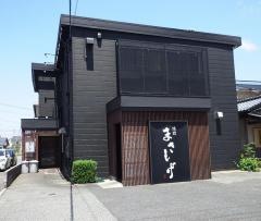 焼肉まさしげ