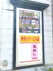 精香園