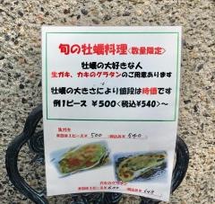 シャンソニエ