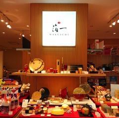 箔一　はくいちカフェ
