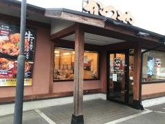 かつや　横浜希望が丘店