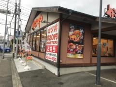 かつや　横浜希望が丘店