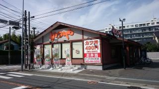 かつや　横浜希望が丘店