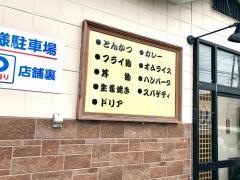 まほろば
