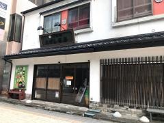むげん茶房