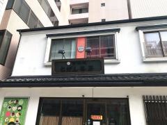 むげん茶房
