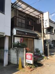 つくし