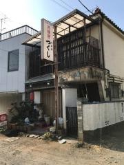 つくし