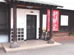 連山