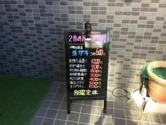千種円庄