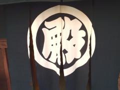 大極殿本舗六角店
