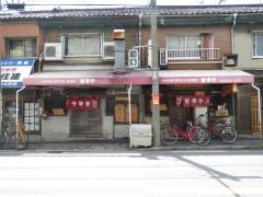 甘辛や