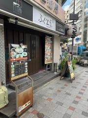 あの時のふぐ・ふぐとら・本町店