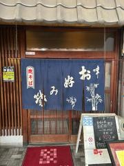 九十九