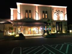 福山甲羅　本店