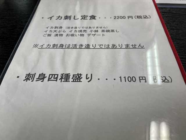 メニュー 画像5
