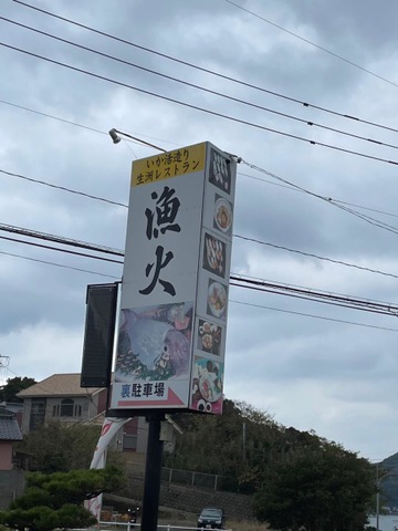 看板 画像7