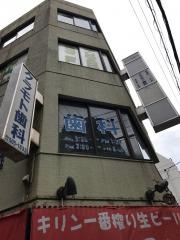 クラモト歯科