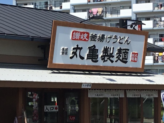 看板 画像6