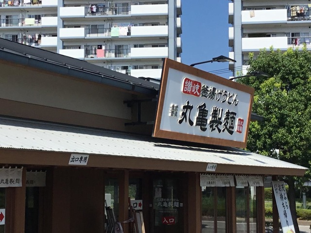 看板 画像10